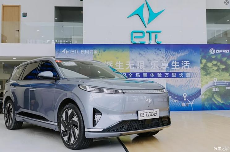 Autohome