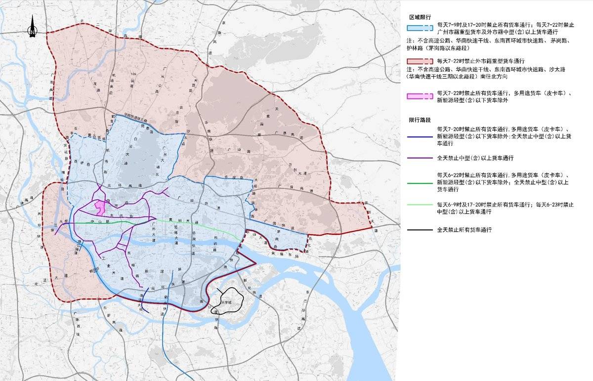 Relax! Guangzhou adjusts the tonnage and time limit of freight cars.