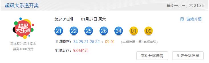 Enterprise WeChat screenshot _ 1706364748300.png