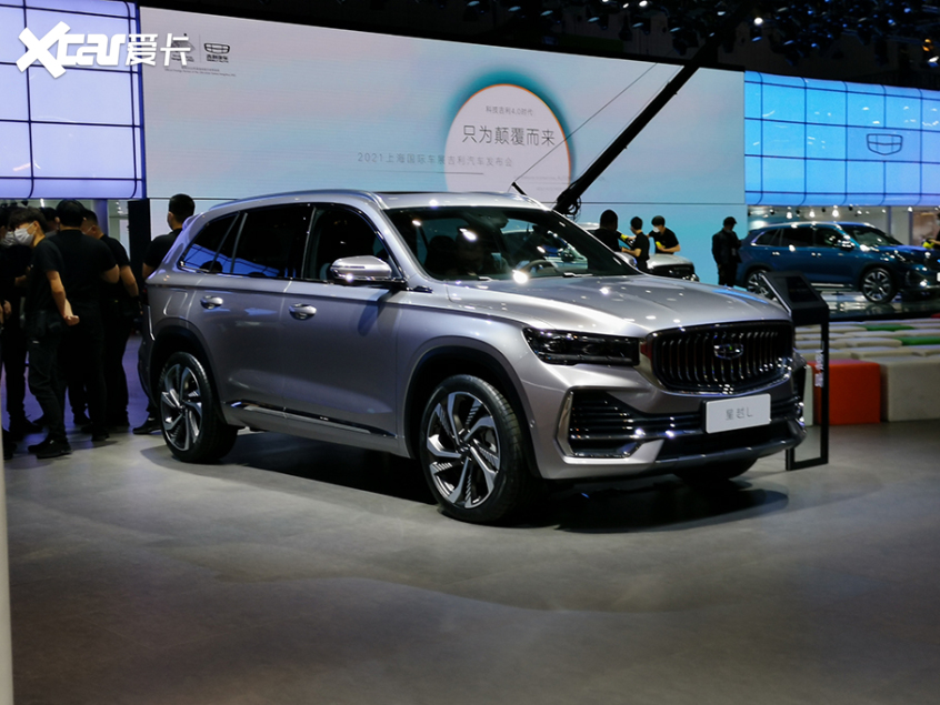 Geely xingyue l