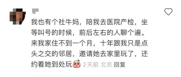 Changsha women's hospital baby, social cow mother performing splits! Netizen: enviable