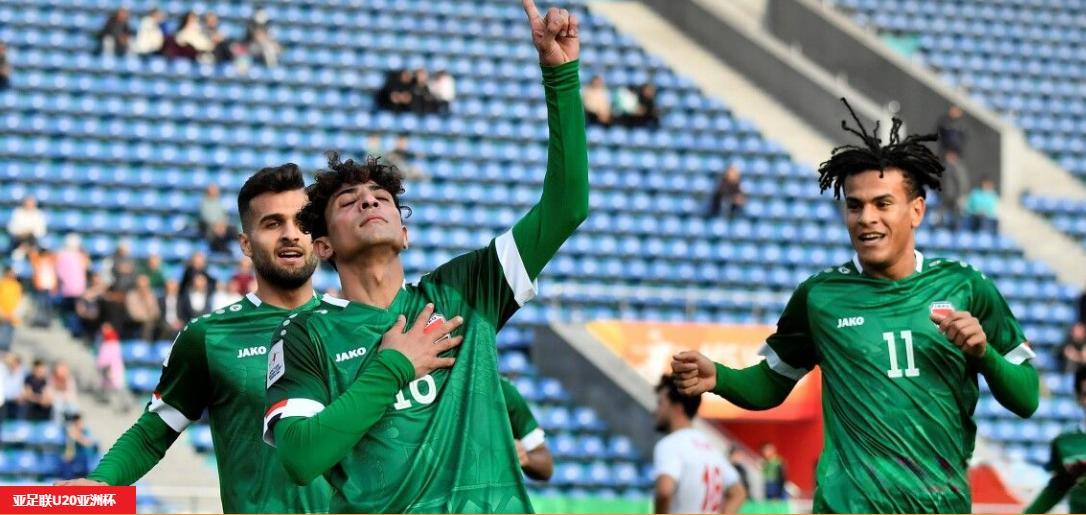 0-1！ Big upset! The dark horse of the Asian Cup was born, overturning the second place in Asia, entering the World Youth Championship and inspiring the national football team.