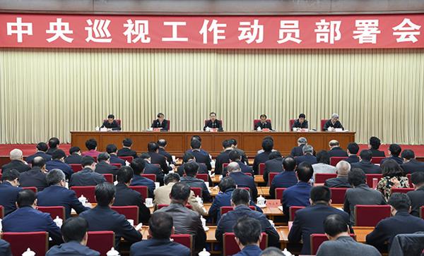 On February 2nd, The Politburo Standing Committee (PSC) of the Communist Party of China and Zhao Leji, leader of the Central Inspection Work Leading Group, attended the mobilization and deployment meeting of the first round of inspection work of the 19th Central Committee in Beijing and delivered a speech. Xinhua News Agency reporter Zhang Lingshe