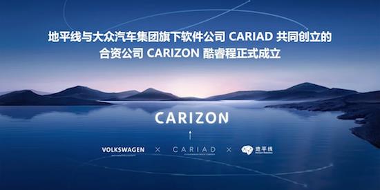 2023 Memorabilia of Smart Driving | Progress of Horizon Volkswagen Cooperation in Welcoming the New Year /L3 and L4 smart cars are eligible for the road _fororder_image009