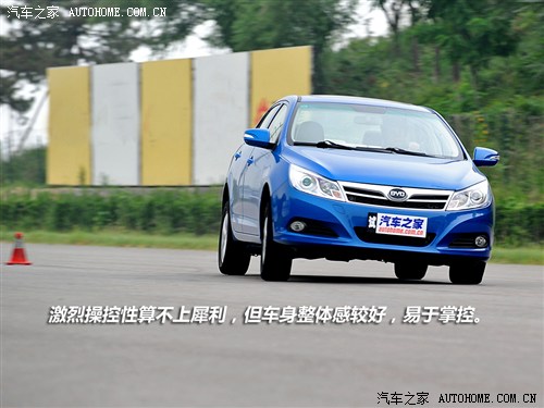 Car home BYD Surui 2012 1.5TID automatic luxury model