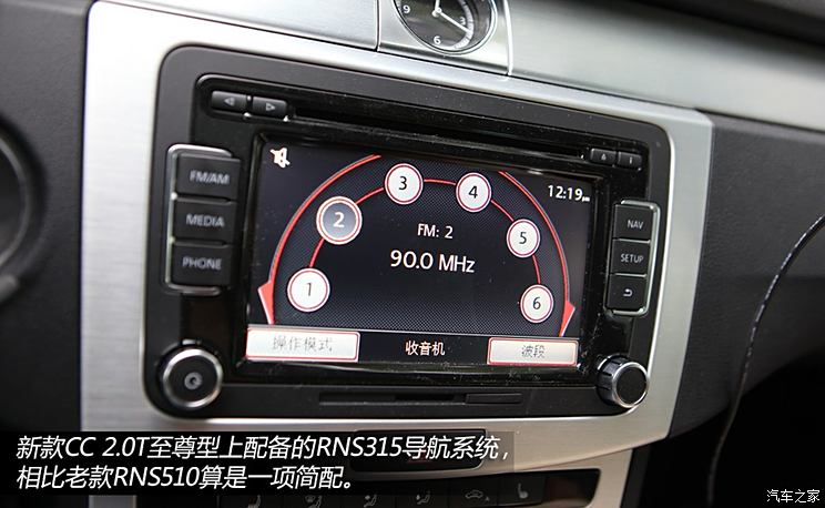 Volkswagen FAW-Volkswagen FAW-Volkswagen CC2013 2.0TSI Extreme Type