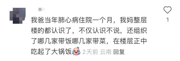Changsha women's hospital baby, social cow mother performing splits! Netizen: enviable