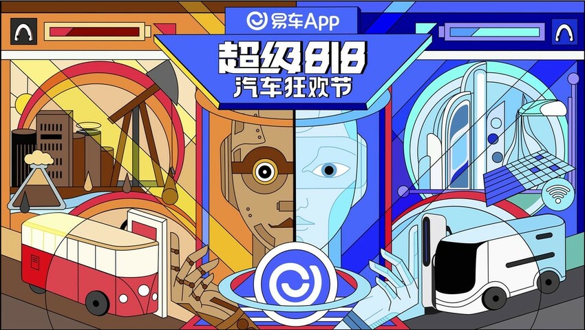 Geely's latest intelligent SUV, Bo Yue L, will be unveiled as an innovator in the "Easy Car Super 818 Car Carnival Night".