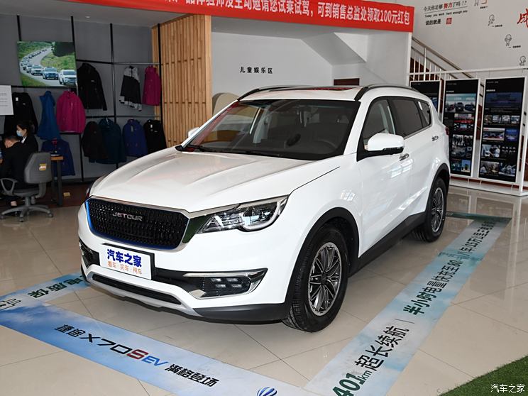 Chery Automobile Jietu X70EV 2019 E Edition Chery Automobile Jietu X70EV 2019 E Edition