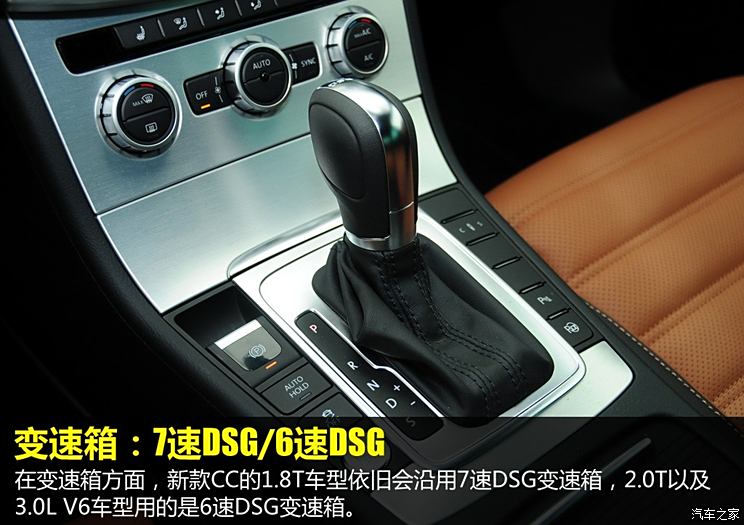 Volkswagen FAW-Volkswagen FAW-Volkswagen CC2013 2.0TSI Extreme Type