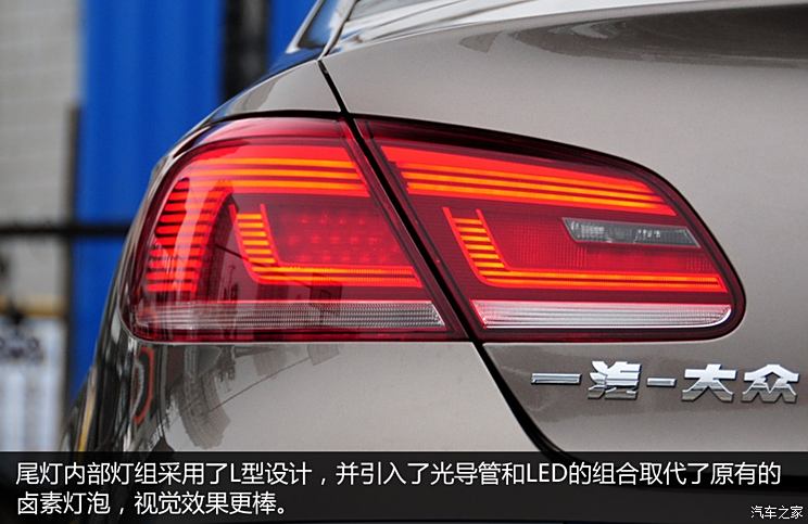 Volkswagen FAW-Volkswagen FAW-Volkswagen CC2013 2.0TSI Extreme Type