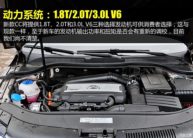 Volkswagen FAW-Volkswagen FAW-Volkswagen CC2013 2.0TSI Extreme Type