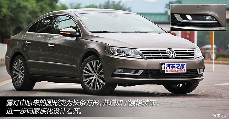 Volkswagen FAW-Volkswagen FAW-Volkswagen CC2013 2.0TSI Extreme Type