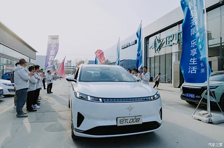Autohome