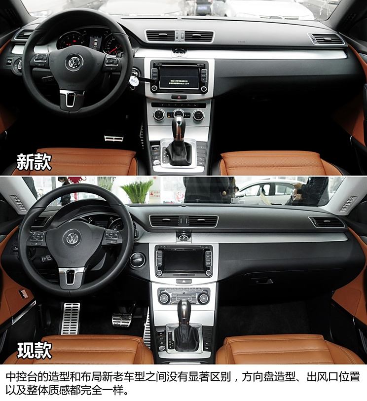 Volkswagen FAW-Volkswagen FAW-Volkswagen CC2013 2.0TSI Extreme Type