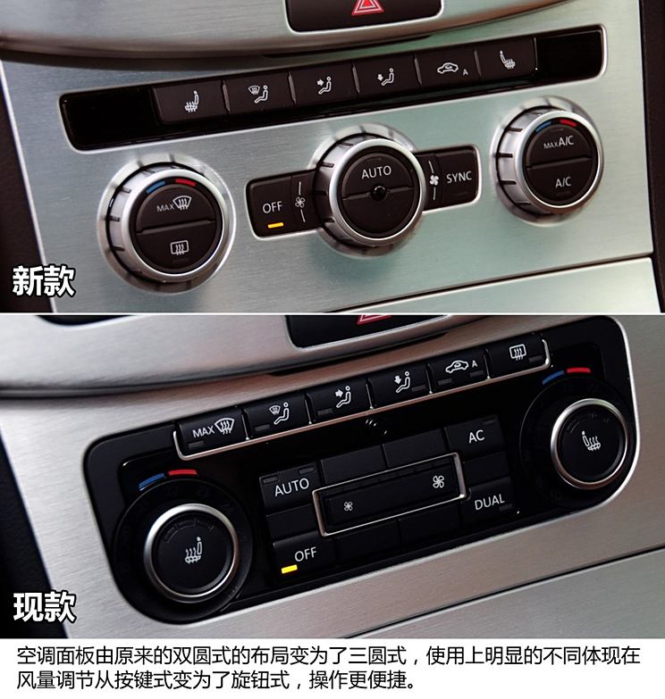 Volkswagen FAW-Volkswagen FAW-Volkswagen CC2013 2.0TSI Extreme Type