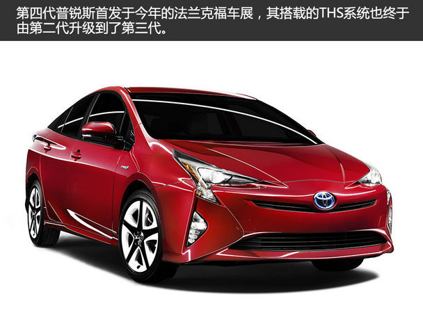Analysis of Toyota domestic twin-engine powertrain