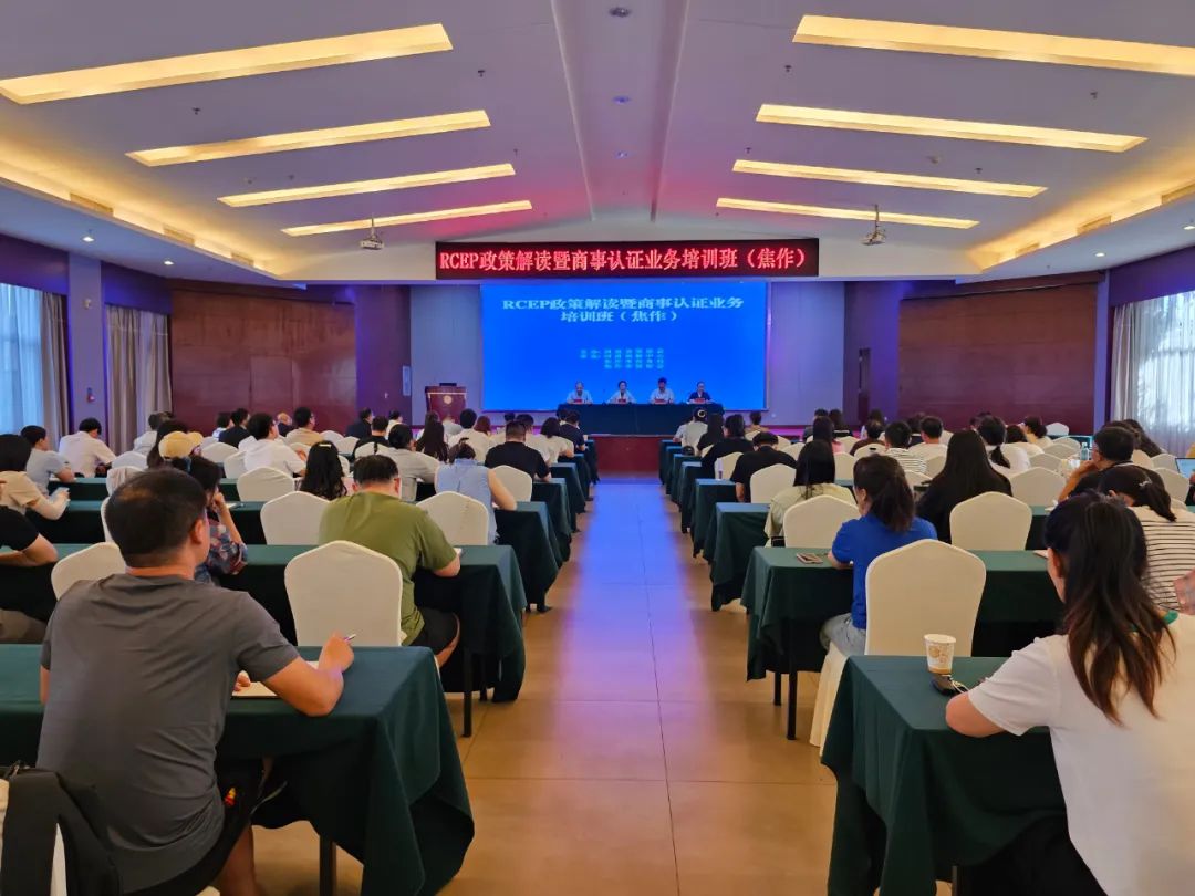 How to build China (Jiaozuo) cross-border electronic commerce Comprehensive Experimental Zone? The implementation plan is coming →