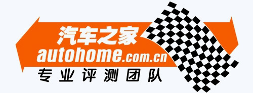 Home of the car