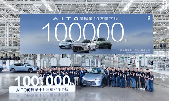 AITO asked why the new M7 delivered the "vertical quantity" Huawei Sailis model successfully _fororder_image007