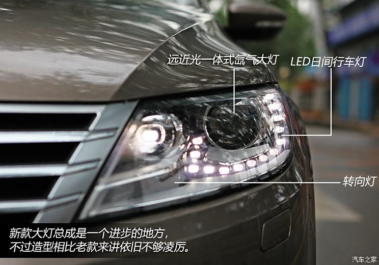 Volkswagen FAW-Volkswagen FAW-Volkswagen CC2013 2.0TSI Extreme Type