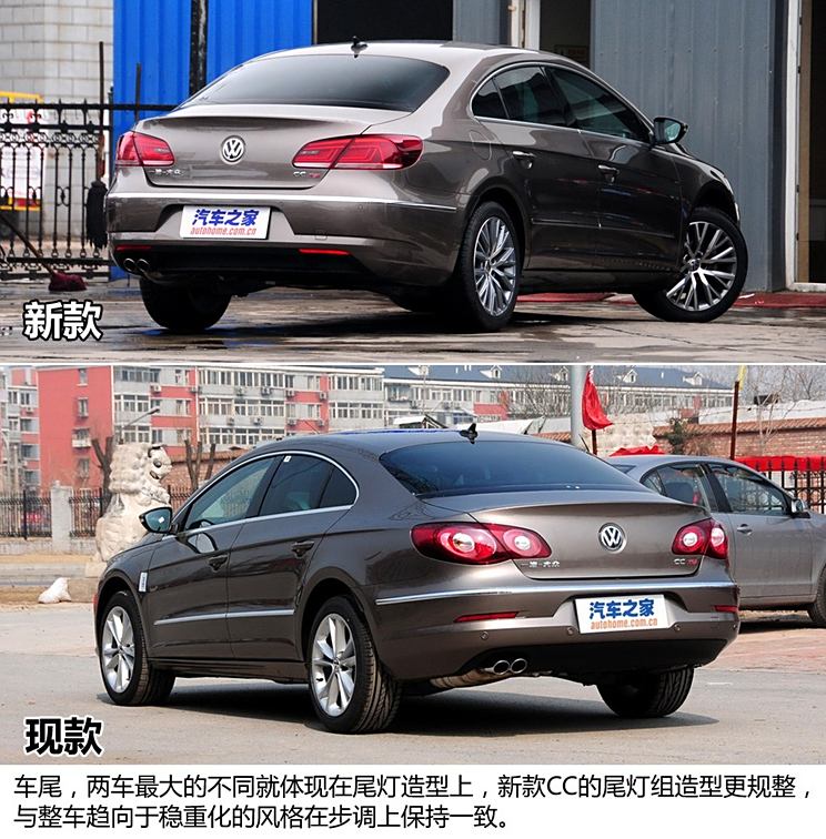 Volkswagen FAW-Volkswagen FAW-Volkswagen CC2013 2.0TSI Extreme Type